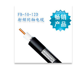高可靠射频传输方案 扬州正太科技SYWV50-10D射频同轴电缆解析